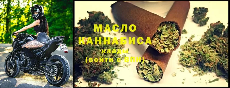 ТГК Wax  Бородино 